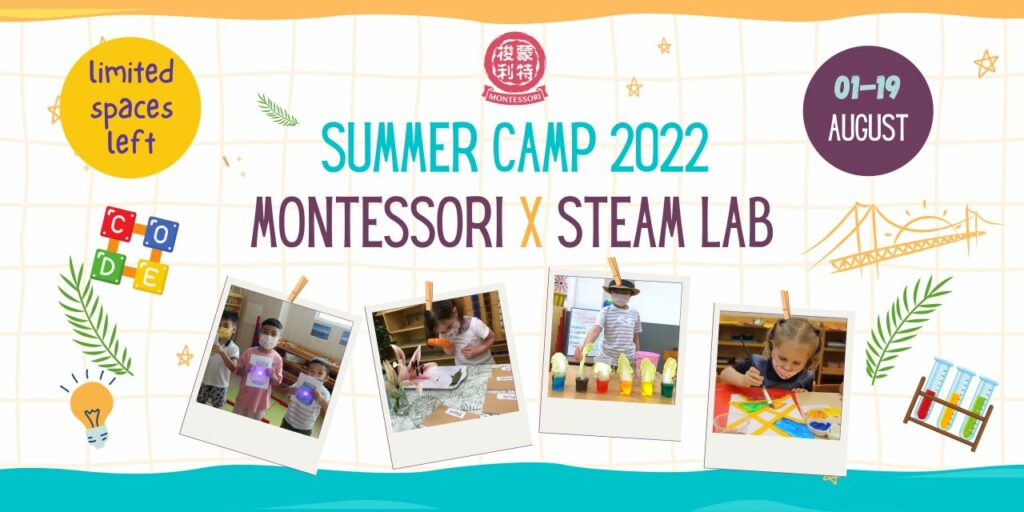 Summer CaMP